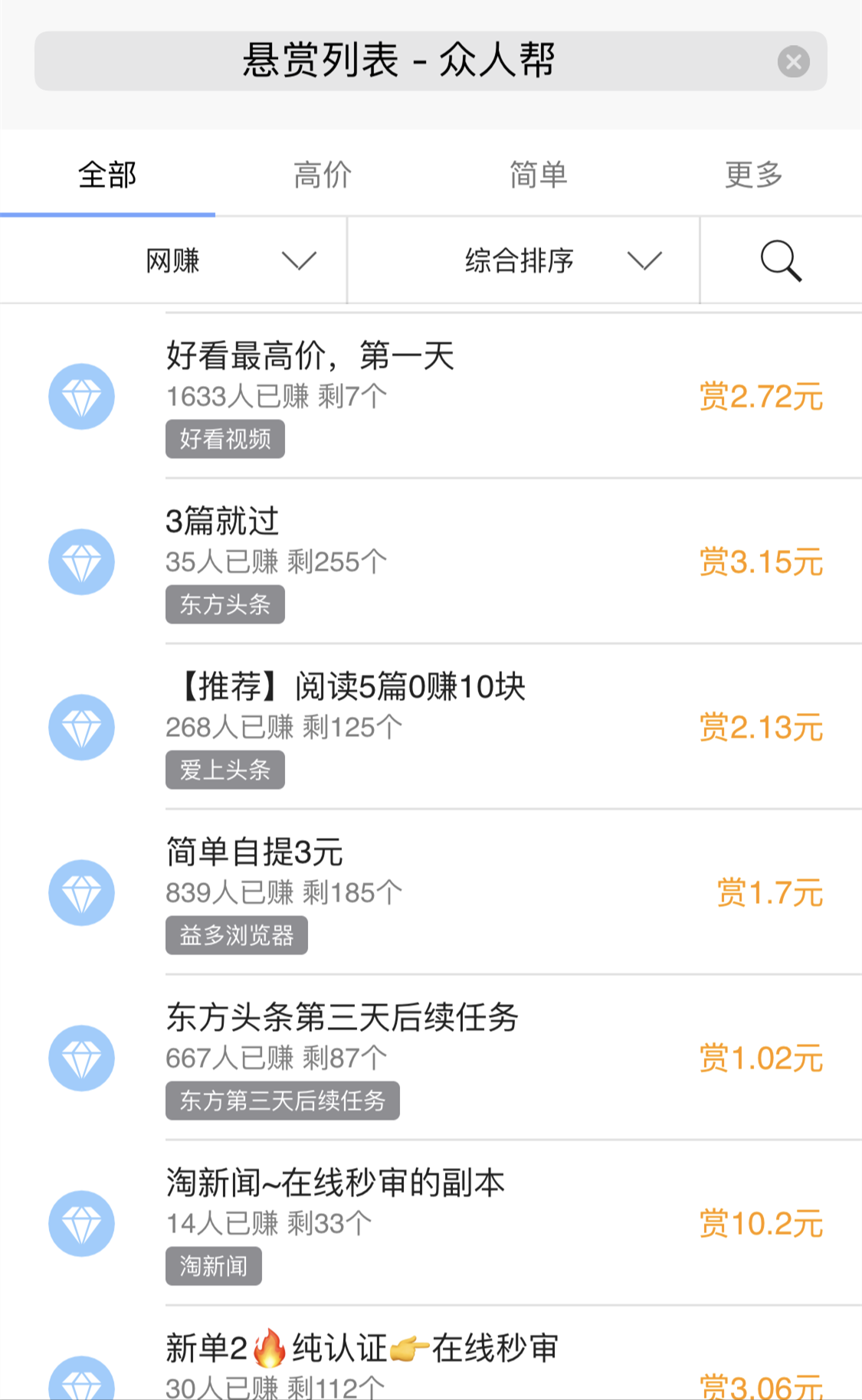 短视频行业开起“收徒做任务”模式,能战抖音、斗快手吗? 短视频行业开起“收徒做任务”模式,能战抖音、斗快手吗?